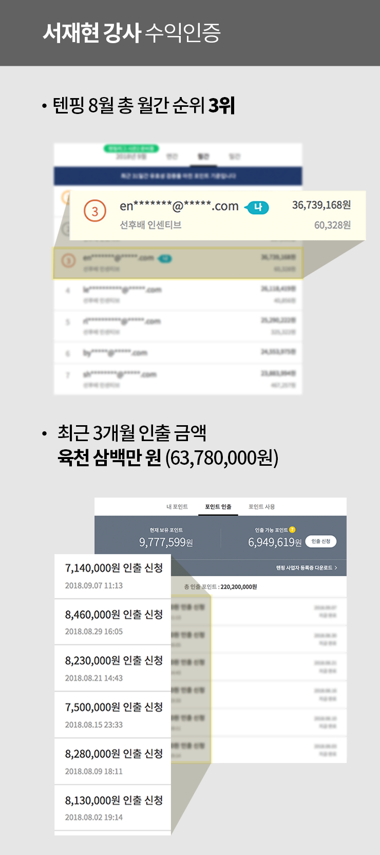 강의 이미지
