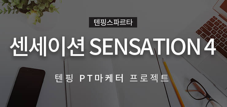 강의 이미지