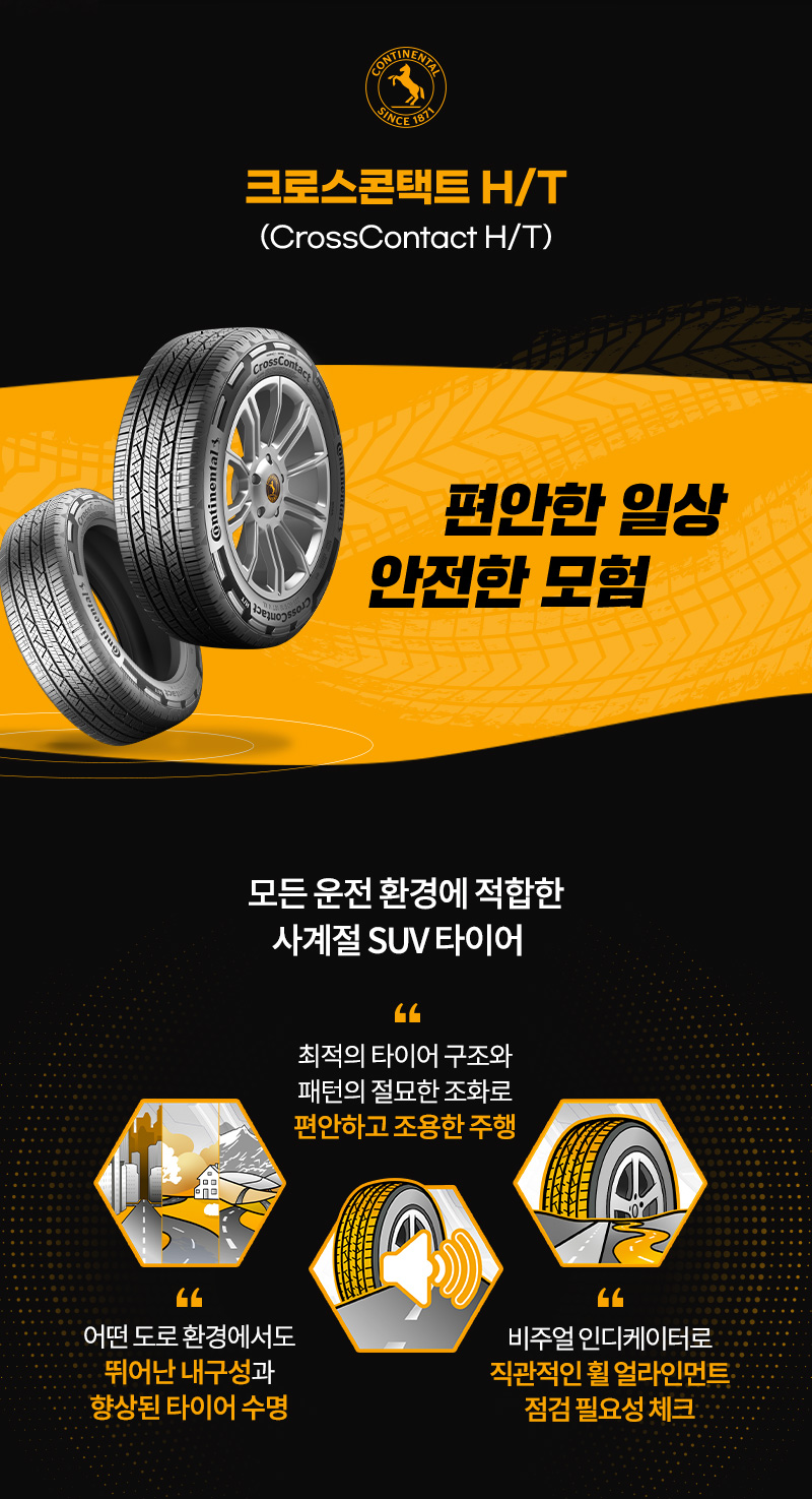 Continental Tire Korea