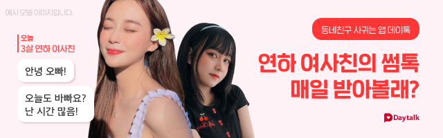 프로모션 배너