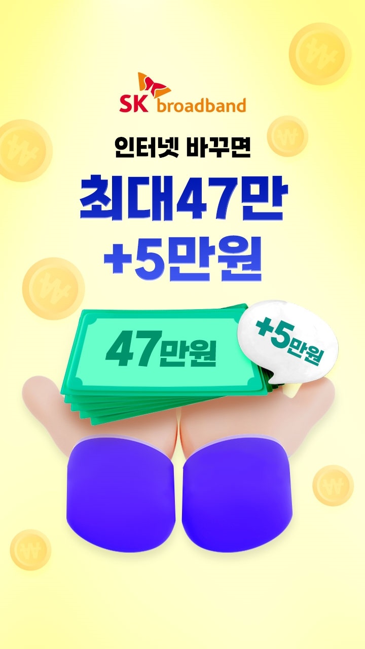 프로모션 배너